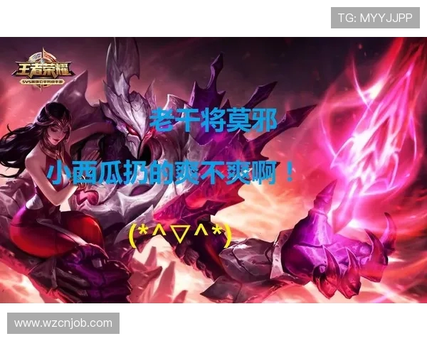 FPX战队在王者荣耀中的控制体系解析与战术运用探讨