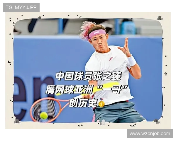 北京网球队在全国网球速度排行榜中荣登第五名展现实力与潜力 北京网球队在全国网球速度排行榜中荣登第五名展现实力与潜力