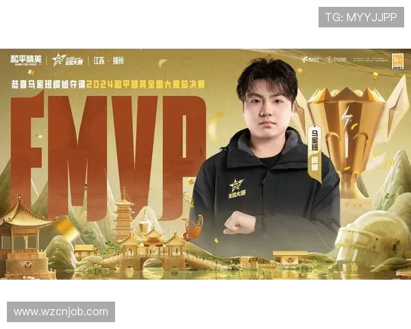 和平精英实力排行榜更新TES战队荣登第十名引发热议