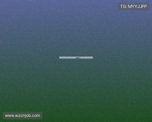 和平精英战术解析：深入探讨FPX团队的防守与反击策略