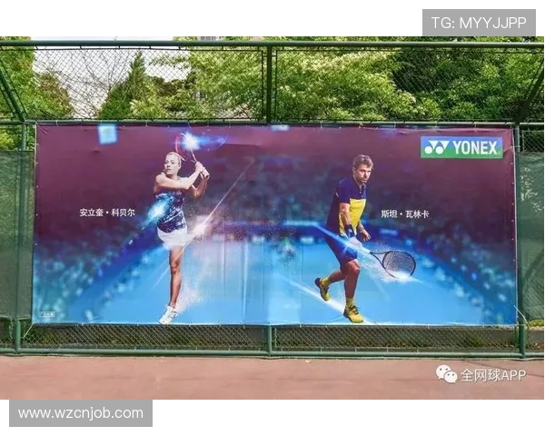 广州网球队中路突破革新探索与实践的全新篇章