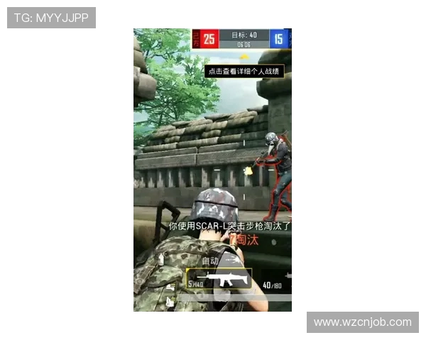 聚焦和平精英：IG的战术话题