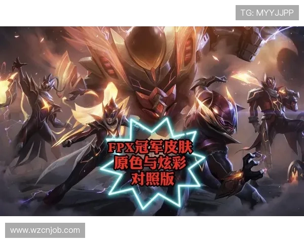 英雄联盟专题深入解析FPX战队灵活性与战术多样性的成功之道