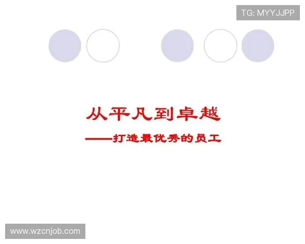 张昊的奋斗历程与人生哲学探讨：从平凡到卓越的成长之路