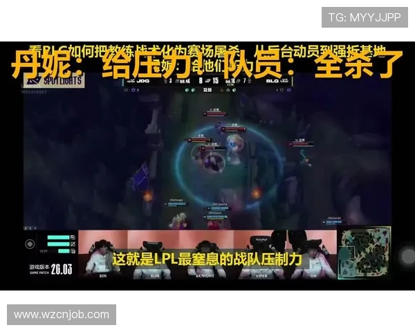 BLG心理素质引发热议电竞赛场背后的压力与挑战探讨