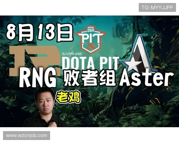 DOTA2心理素质评比揭晓RNG战队荣登第八名引发热议 DOTA2心理素质评比揭晓RNG战队荣登第八名引发热议