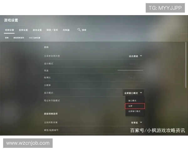 CSGO新手必看攻略全面解析游戏状态与入门技巧