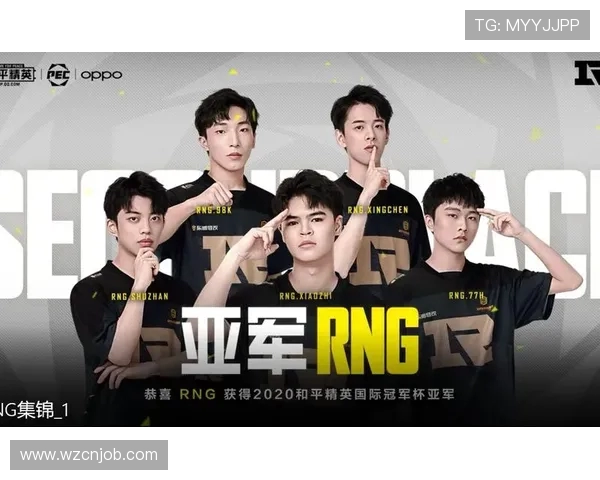 和平精英战术解析：深入探讨RNG战队的防守与反击策略