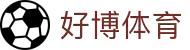 好博(中国)体育智能科技股份有限公司网站
